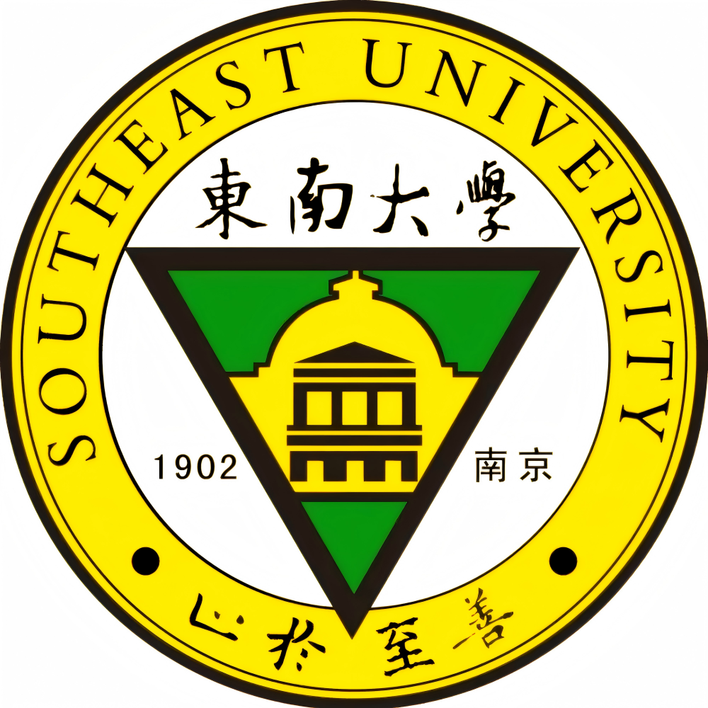 东南大学